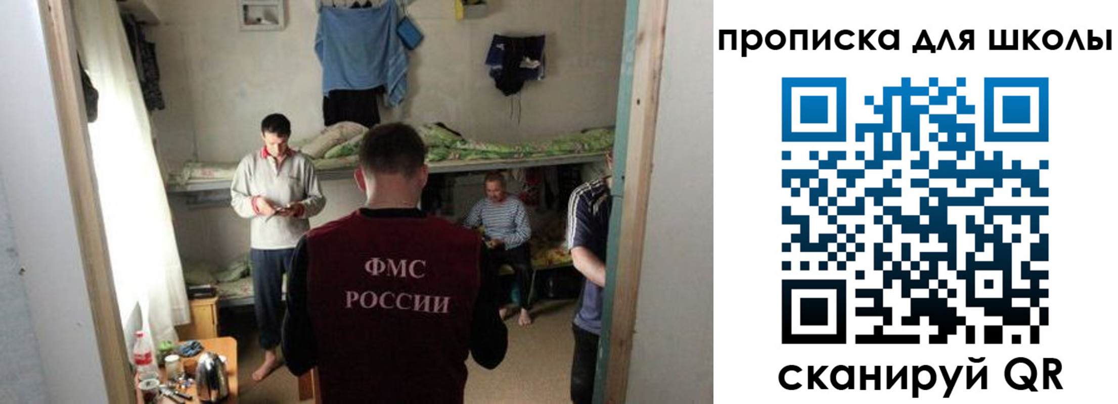прописка поиск в Малгобеке