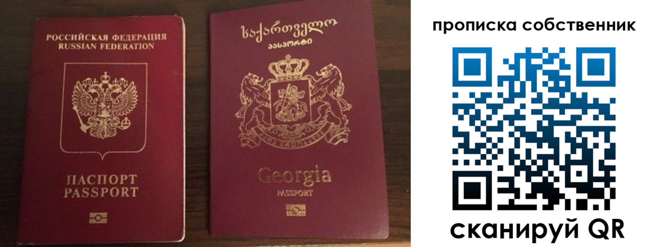 пропишу в квартире в Малгобеке