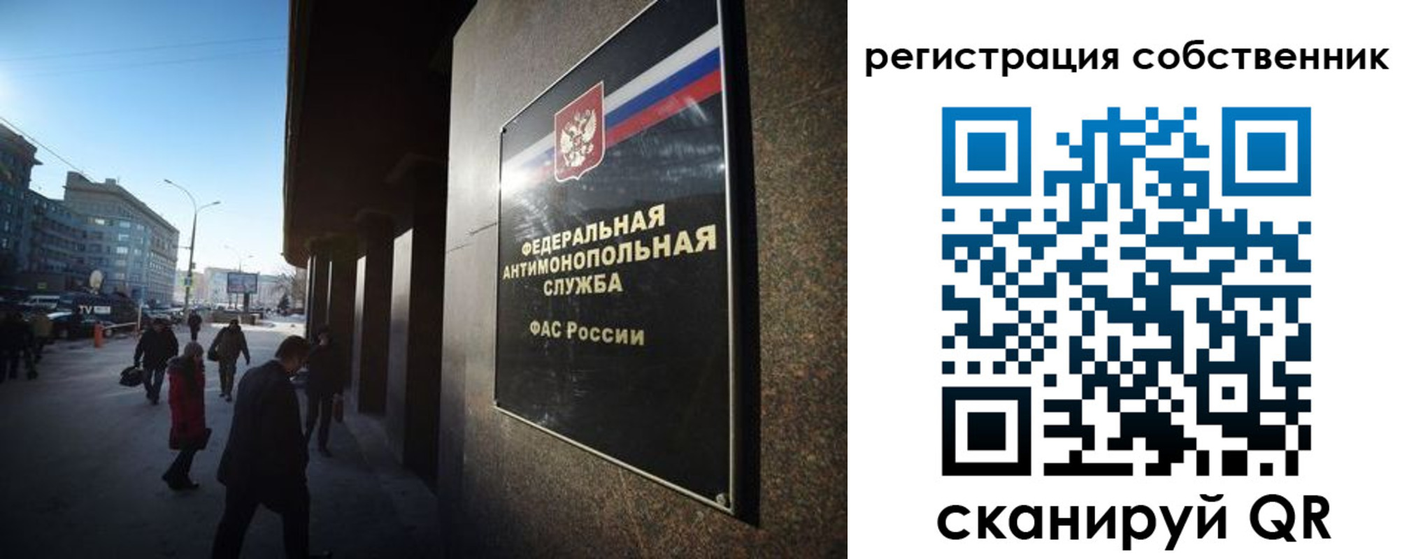 прописка от собственника в Малгобеке