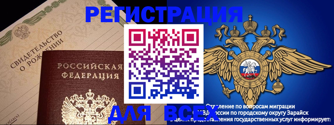 временная регистрация собственник в Малгобеке